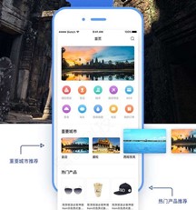 “手游”服务平台